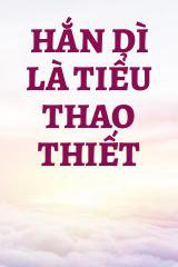 Hắn Dì Là Tiểu Thao Thiết