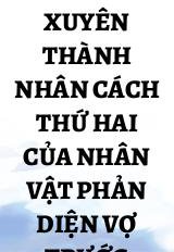 Xuyên Thành Nhân Cách Thứ Hai Của Nhân Vật Phản Diện Vợ Trước