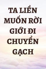 Ta Liền Muốn Rời Giới Đi Chuyển Gạch