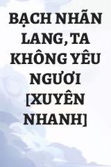 Bạch Nhãn Lang, Ta Không Yêu Ngươi [Xuyên Nhanh]