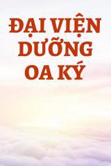 Đại Viện Dưỡng Oa Ký