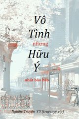 Vô Tình Nhưng Hữu Ý