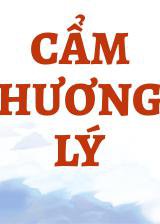 Cẩm Hương Lý