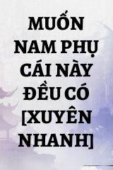 Muốn Nam Phụ Cái Này Đều Có [Xuyên Nhanh]