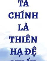 Ta Chính Là Thiên Hạ Đệ Nhất