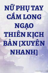 Nữ Phụ Tay Cầm Long Ngạo Thiên Kịch Bản [Xuyên Nhanh]