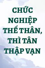 Chức Nghiệp Thế Thân, Thì Tân Thập Vạn