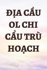 Địa Cầu OL Chi Cẩu Trù Hoạch