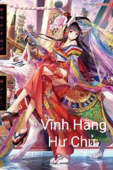 Vĩnh Hằng Hư Chủ