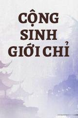 Cộng Sinh Giới Chỉ