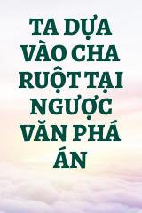 Ta Dựa Vào Cha Ruột Tại Ngược Văn Phá Án