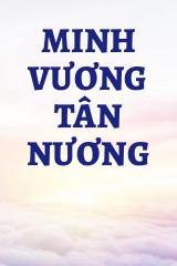 Minh Vương Tân Nương