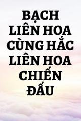 Bạch Liên Hoa Cùng Hắc Liên Hoa Chiến Đấu