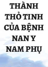 Thành Thỏ Tinh Của Bệnh Nan Y Nam Phụ