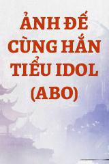 Ảnh Đế Cùng Hắn Tiểu Idol (ABO)