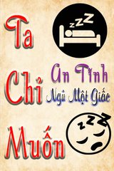 Ta Chỉ Muốn An Tĩnh Ngủ Một Giấc