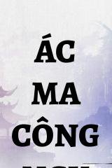 Ác Ma Công Ngụ