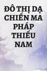 Đô Thị Dạ Chiến Ma Pháp Thiếu Nam