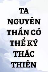 Ta Nguyên Thần Có Thể Ký Thác Thiên Đạo