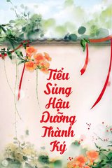 Tiểu Sủng Hậu Dưỡng Thành Ký