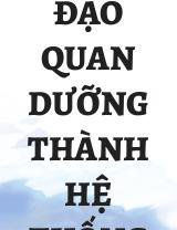 Đạo Quan Dưỡng Thành Hệ Thống