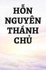 Hỗn Nguyên Thánh Chủ