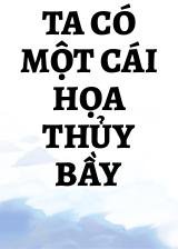 Ta Có Một Cái Họa Thủy Bầy