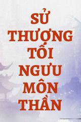 Sử thượng Tối Ngưu Môn Thần