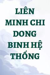 Liên Minh Chi Dong Binh Hệ Thống