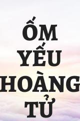 Ốm Yếu Hoàng Tử