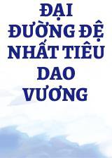 Đại Đường Đệ Nhất Tiêu Dao Vương