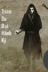 Triền Du Đại Hành Ký