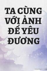 Ta Cùng Với Ảnh Đế Yêu Đương