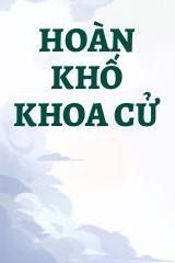 Hoàn Khố Khoa Cử