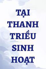 Tại Thanh Triều Sinh Hoạt