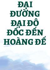 Đại Đường Đại Đô Đốc Đến Hoàng Đế