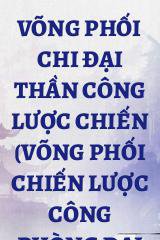 Võng Phối Chi Đại Thần Công Lược Chiến (Võng Phối Chiến Lược Công Phòng Đại Thần)