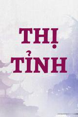 Thị Tỉnh