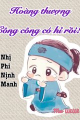 Hoàng Thượng, Công Công Có Hỉ Rồi!