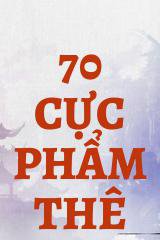 70 Cực Phẩm Thê