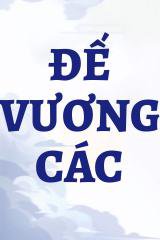 Đế Vương Các