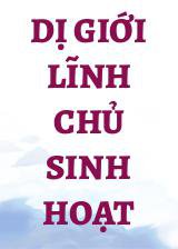 Dị Giới Lĩnh Chủ Sinh Hoạt