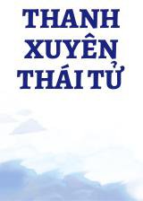 Thanh Xuyên Thái Tử