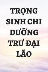 Trọng Sinh Chi Dưỡng Trư Đại Lão