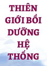 Thiên Giới Bồi Dưỡng Hệ Thống