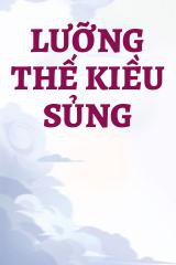 Lưỡng Thế Kiều Sủng