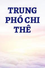 Trung Phó Chi Thê