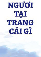 Ngươi Tại Trang Cái Gì