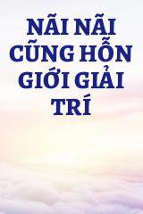 Nãi Nãi Cũng Hỗn Giới Giải Trí