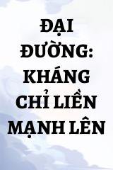 Đại Đường: Kháng Chỉ Liền Mạnh Lên